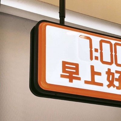 会泽福瑞交流群